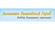 Волшебный город