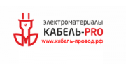 Кабель-PRO