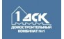 ДСК-1 МУ-9