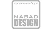 «НАБАД Дизайн»