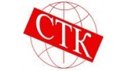 Свердловская транспортная компания