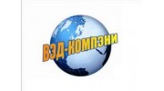 ВЭД-Компэни