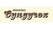 МакроСот