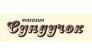 МакроСот