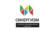 Синергизм