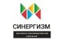 Синергизм