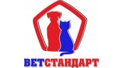 Ветстандарт