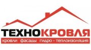 ТЕХНОКРОВЛЯ