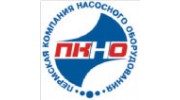 Пермская компания насосного оборудования