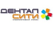 Дентал Сити