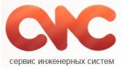 Сервис Инженерных Систем