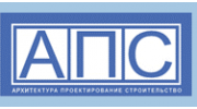 АПС, Архитектурно-строительная фирма