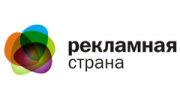 Рекламная Страна