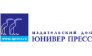 Юнивер пресс