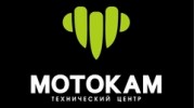 МОТОКАМ, Технический центр