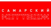 Самарский коттедж
