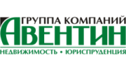АВЕНТИН