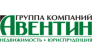 АВЕНТИН