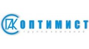 Оптимист, Группа компаний