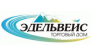 Эдельвейс, ТД