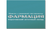 Саратовский аптечный склад Фармация