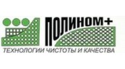 Полином+