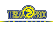 Триал Авто