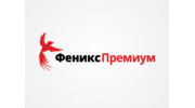 Феникс Премиум