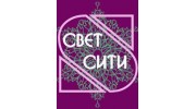 Свет Сити, Компания