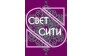 Свет Сити, Компания