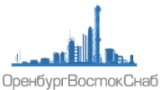 ОренбургВостокСнаб