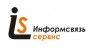 Информсвязь Сервис