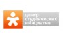 Центр Студенческих Инициатив-02