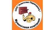 Агентство ПереездовЪ