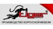 Тигр-мебель, г. Смоленск