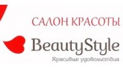 Beauty Style