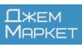 ДжемМаркет