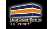 Вектор+