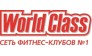 World Class, Ростов-на-Дону