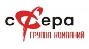 Группа компаний Сфера