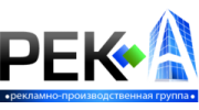 Рек-А
