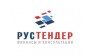 РусТендер