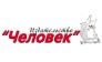 Человек, Издательство