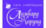 Корунд, Ломбард и розничная сеть Изумруд
