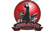 Миямото