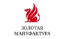 Золотая мануфактура