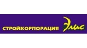Элис, строительная компания