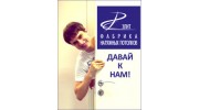 РСС-ЭЛИТ