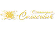 Солнечный, Санаторий