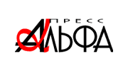 Альфа, Издательско-полиграфическая фирма
